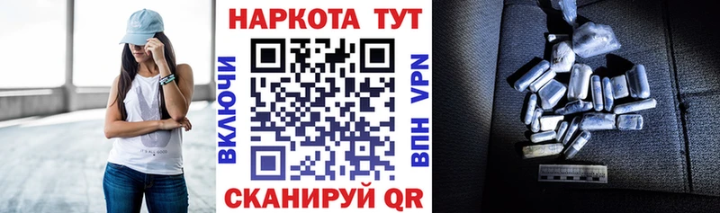 Купить Марихуана COCAIN Alpha-PVP Галлюциногенные грибы Гашиш МЕФ Новосиль