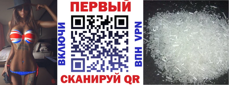 Amphetamine Premium  Купить где  Новосиль 