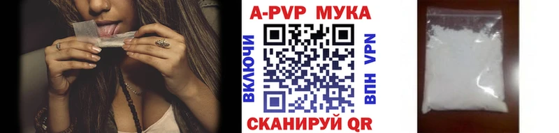 Купить закладки  Новосиль  A PVP VHQ 