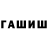 Метадон methadone Oshawott 211