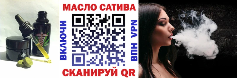 Печенье с ТГК конопля  Купить где  Новосиль 