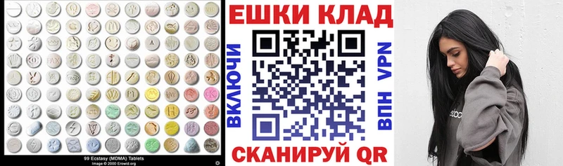 Купить где  Новосиль  Экстази Дубай 