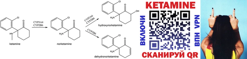 Купить где  Новосиль  КЕТАМИН ketamine 