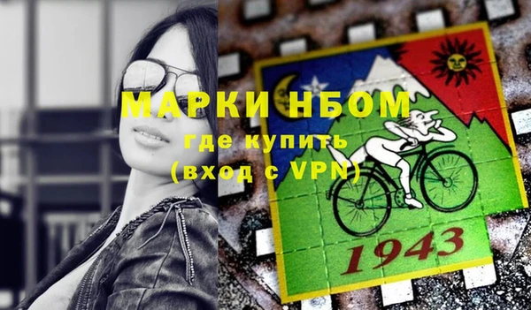 мефедрон VHQ Киреевск