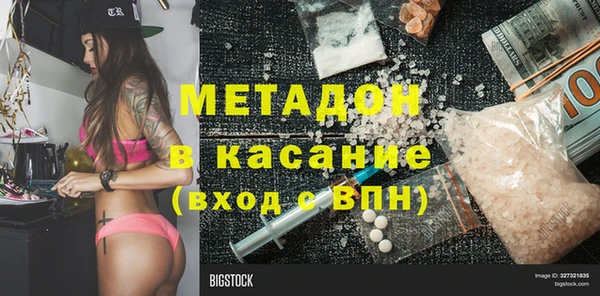 мефедрон VHQ Киреевск