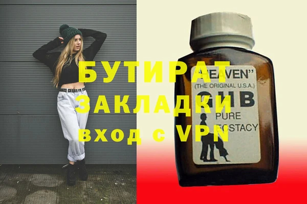 мдма Кинешма