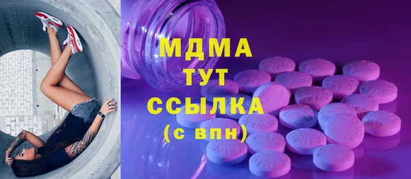 мдма Кинешма