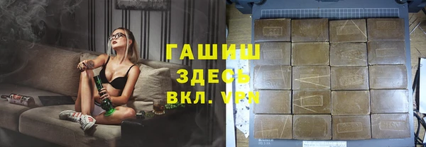 мефедрон VHQ Киреевск