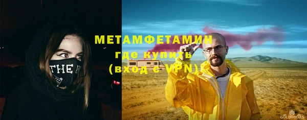 мефедрон VHQ Киреевск