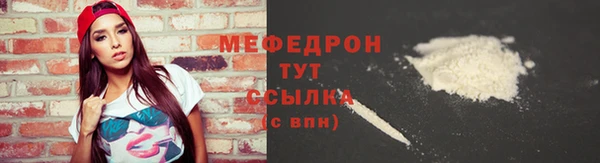 мяу мяу мука Карпинск
