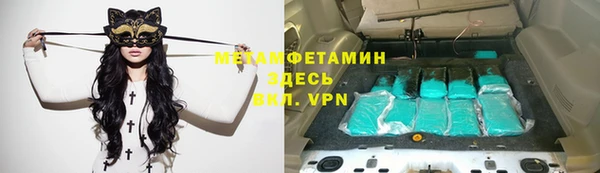 мяу мяу мука Карпинск