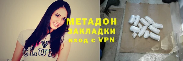 мдма Кинешма