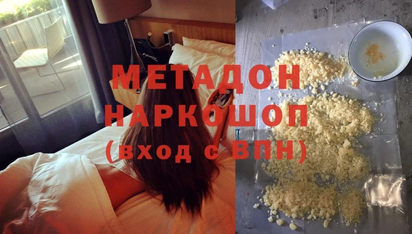 мдма Кинешма
