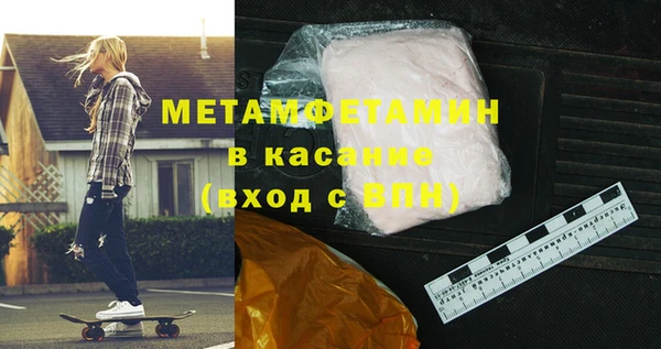 мдма Кинешма