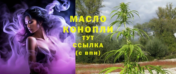 мефедрон VHQ Киреевск