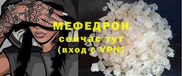 мефедрон VHQ Киреевск