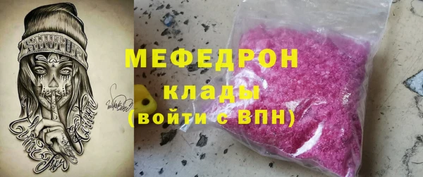 мдма Кинешма
