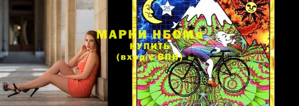 мдма Кинешма