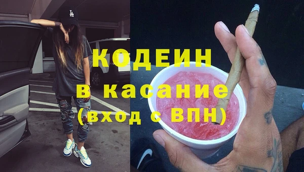 мдма Кинешма