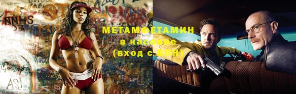 мефедрон VHQ Киреевск