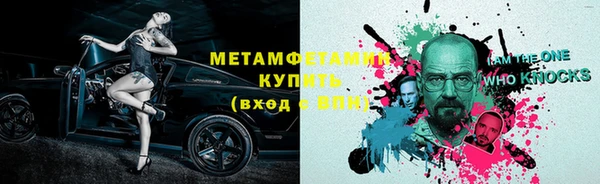 мдма Кинешма