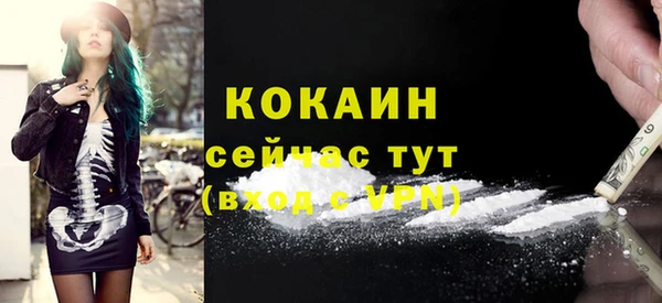 мефедрон VHQ Киреевск