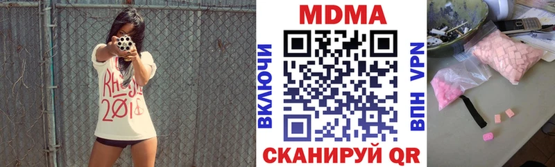 MDMA Molly  Купить  Новосиль 