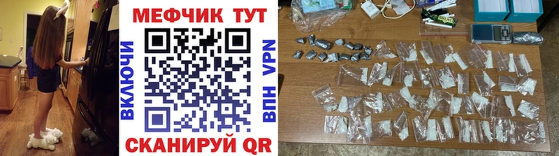 Купить где  Новосиль  МЯУ-МЯУ VHQ 