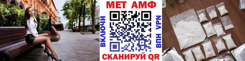 МЕТАМФЕТАМИН Декстрометамфетамин 99.9%  Купить закладки  Новосиль 